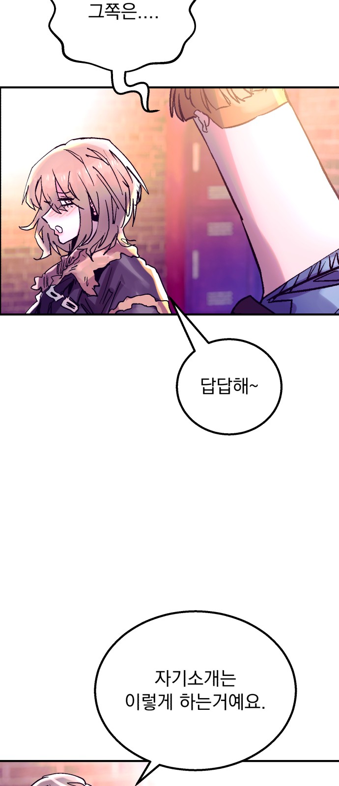 34 페이지