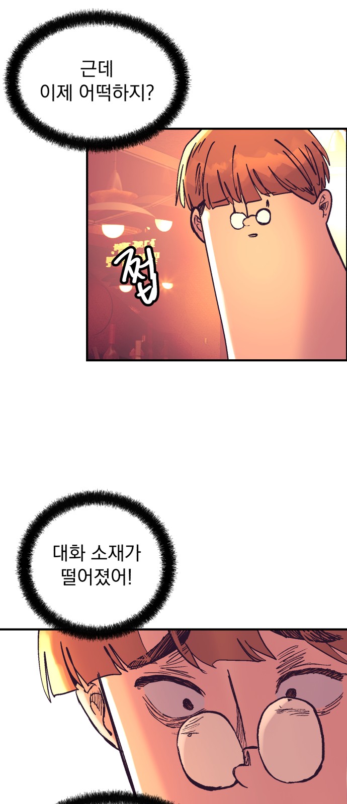 46 페이지