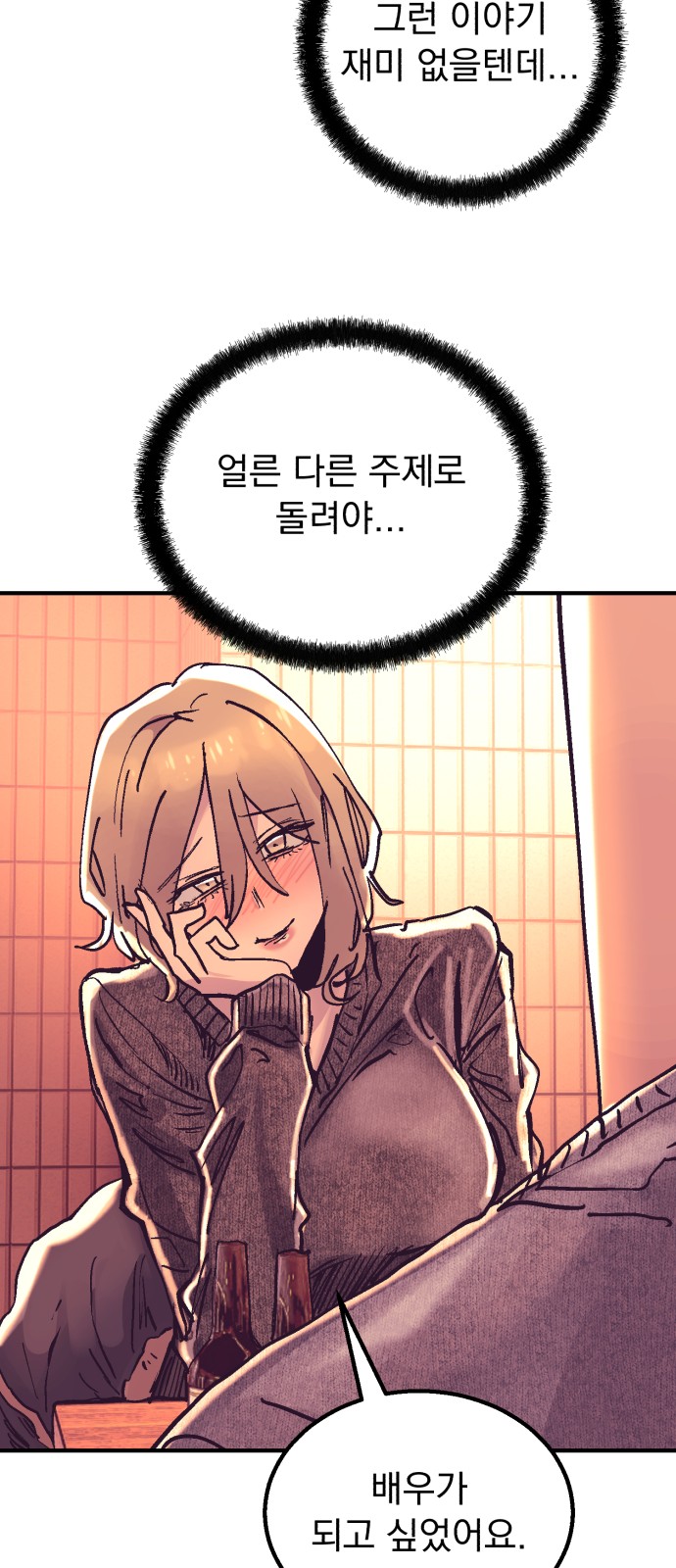 51 페이지