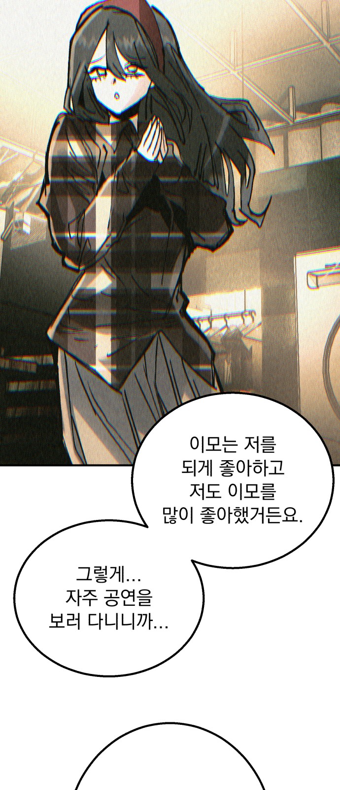 55 페이지