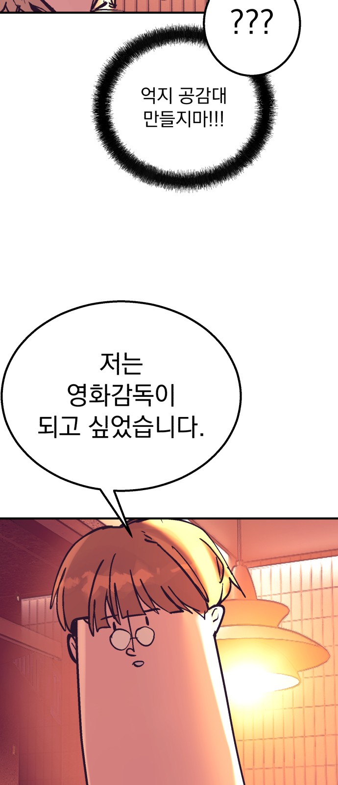 62 페이지