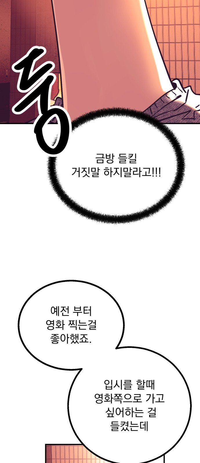 63 페이지