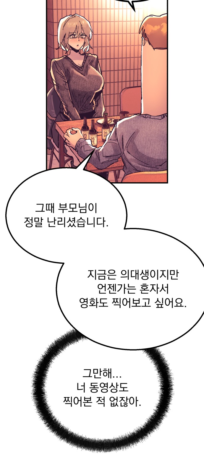 64 페이지