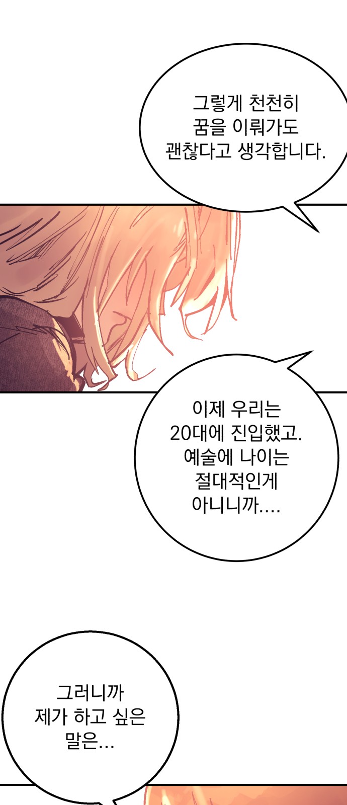 65 페이지