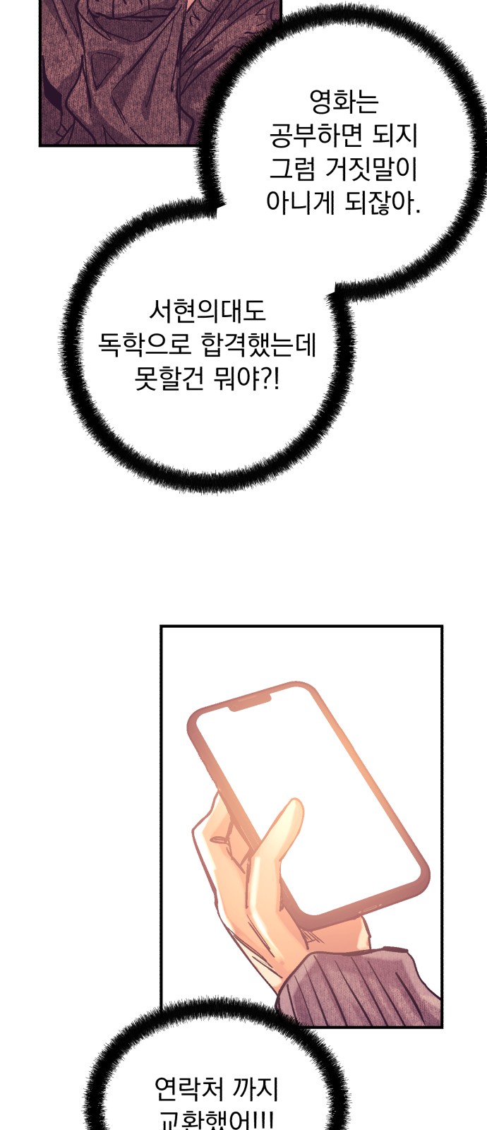 72 페이지