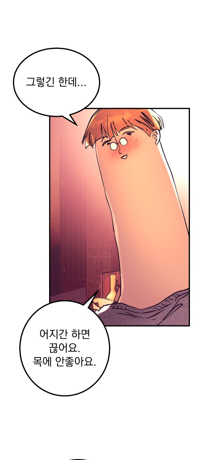 75 페이지