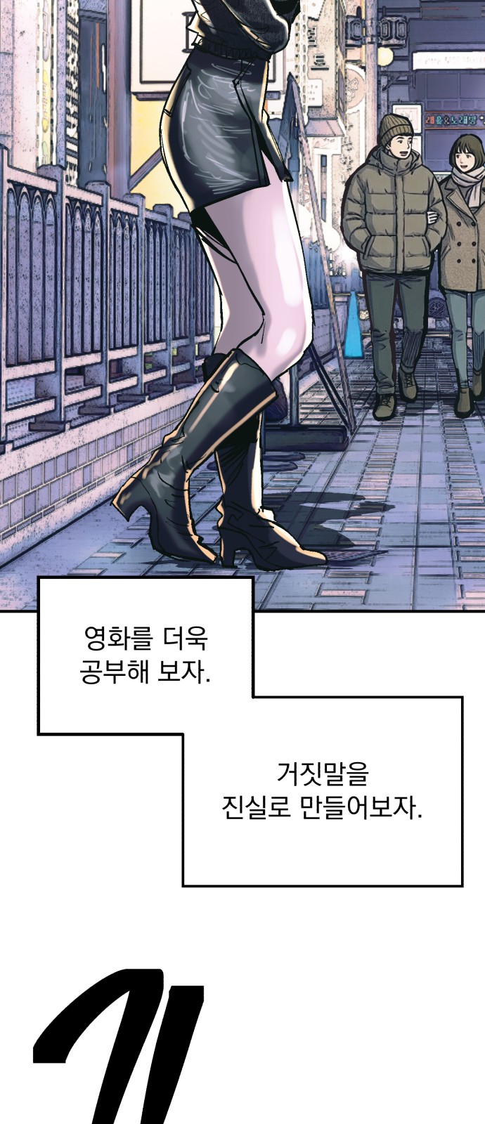 79 페이지