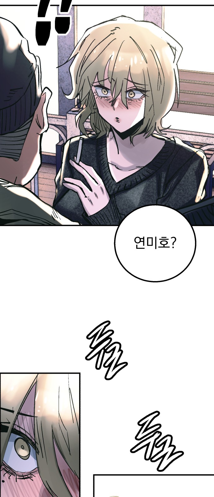 80 페이지