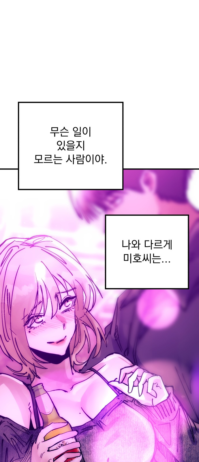 84 페이지