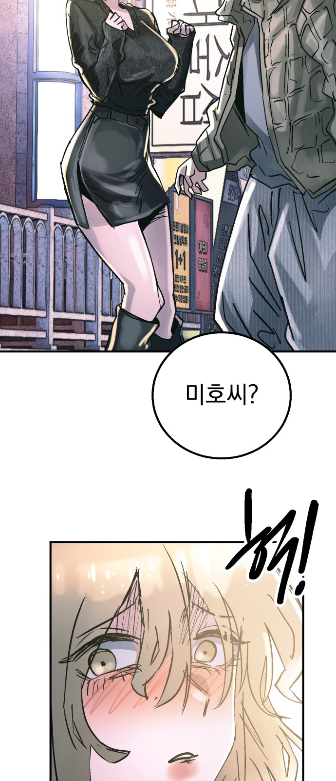 87 페이지