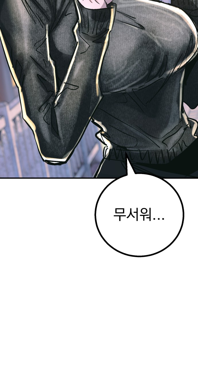 90 페이지