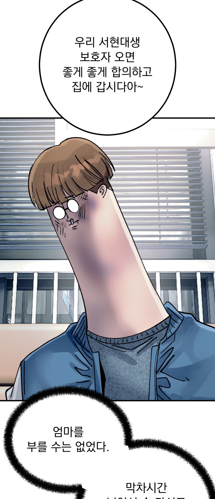 29 페이지