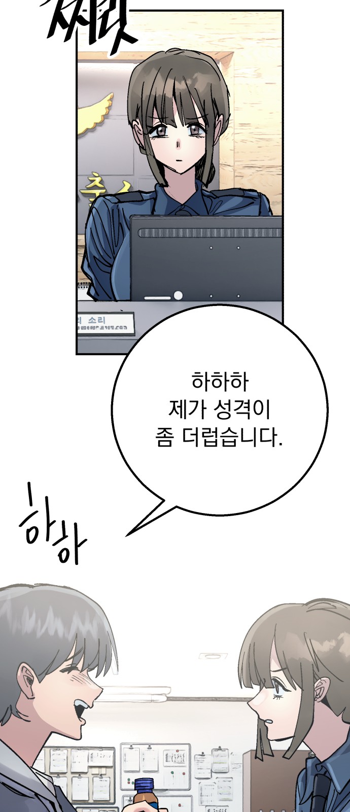 35 페이지