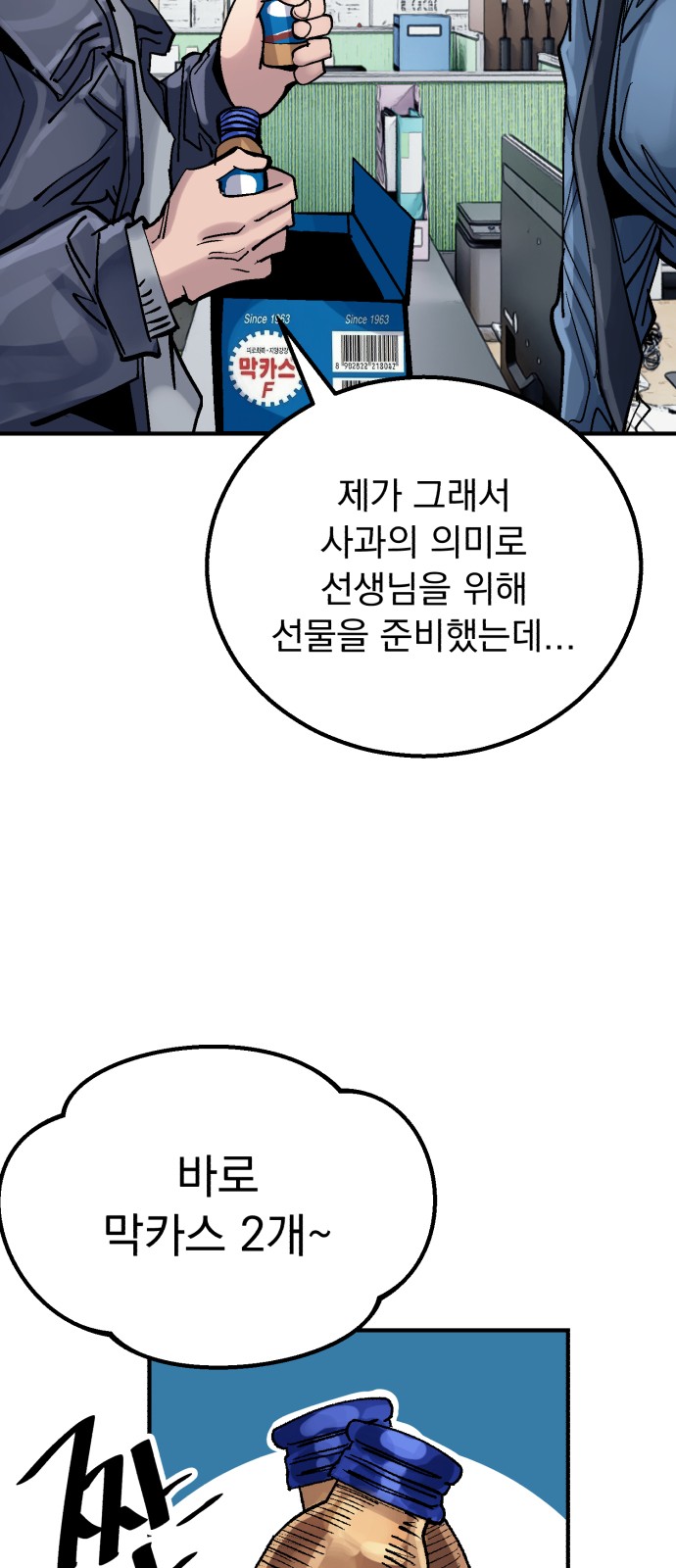 36 페이지