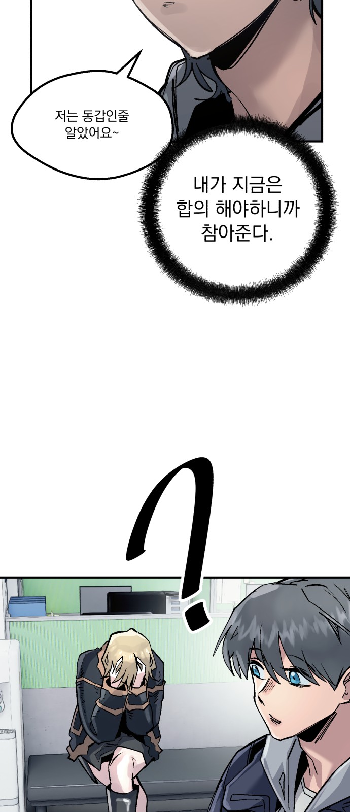46 페이지