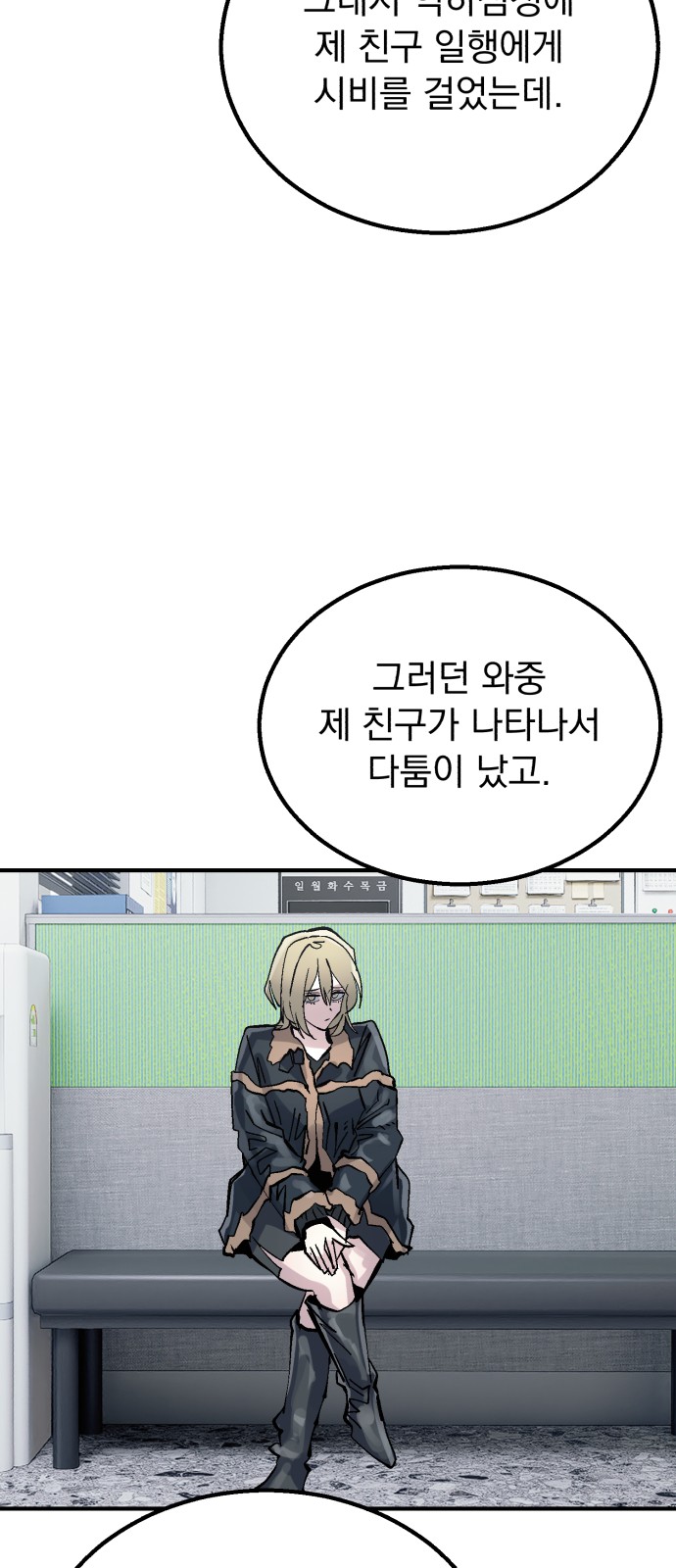 53 페이지