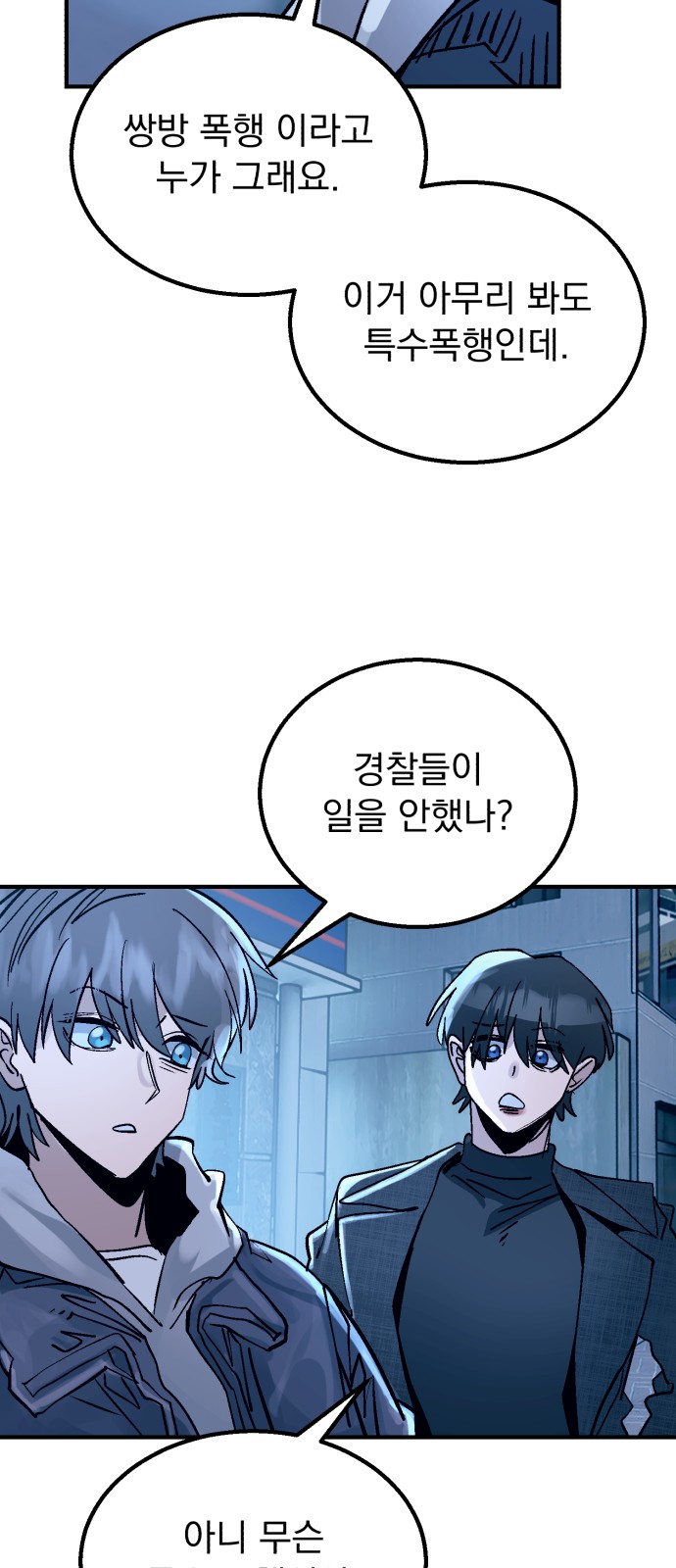 55 페이지