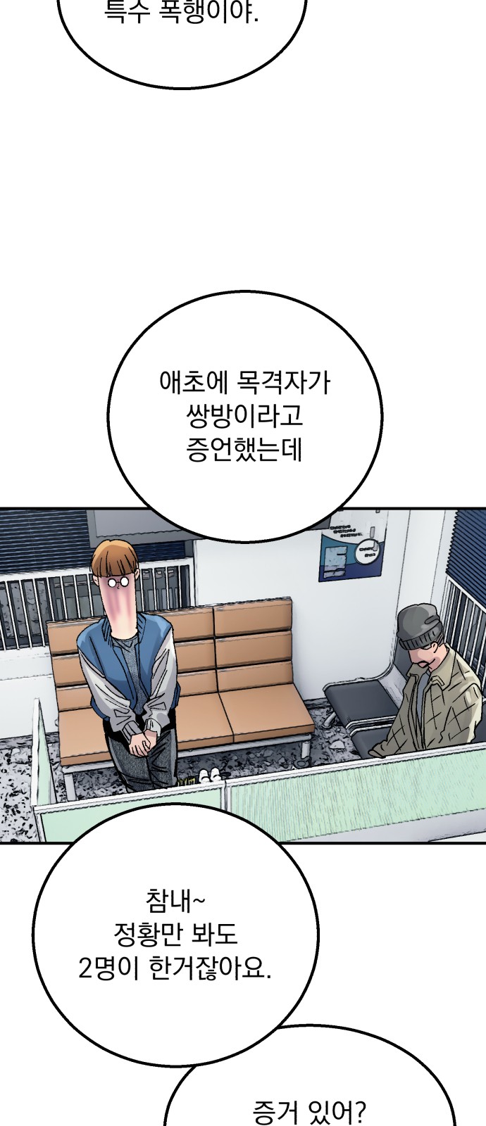56 페이지