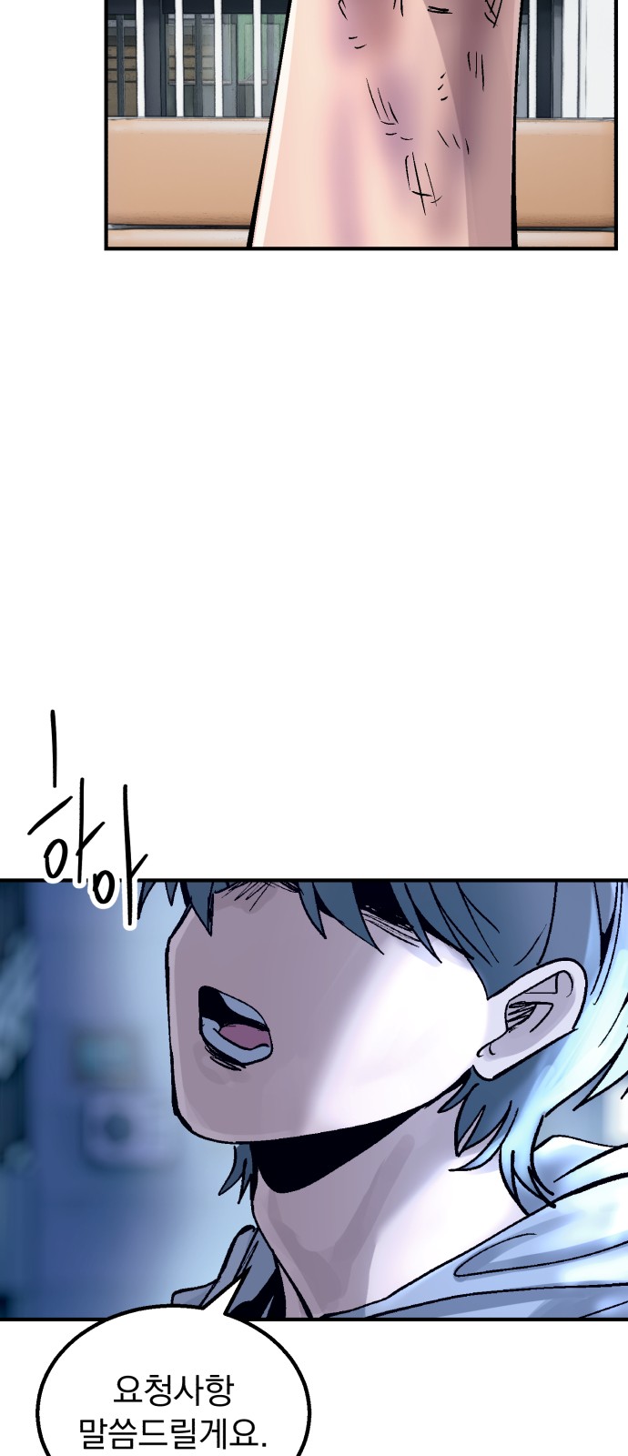 58 페이지