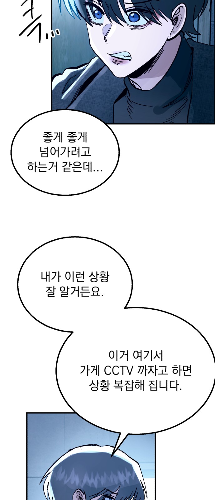 62 페이지