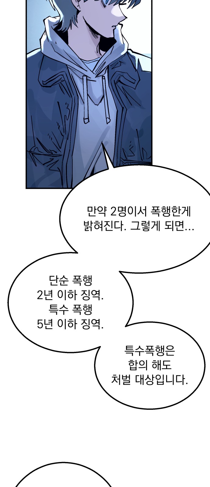 63 페이지