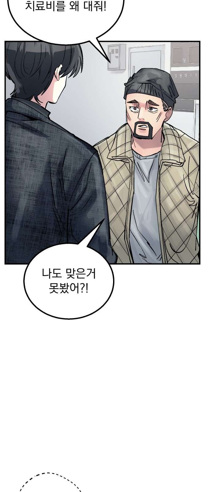68 페이지