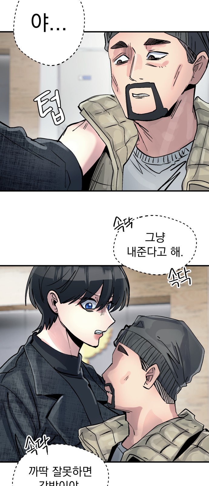 69 페이지
