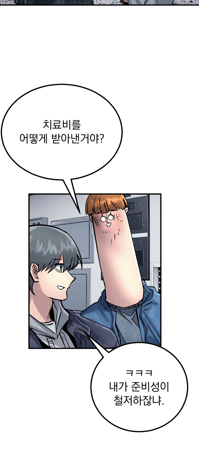 72 페이지