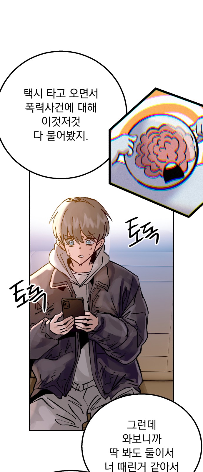 73 페이지