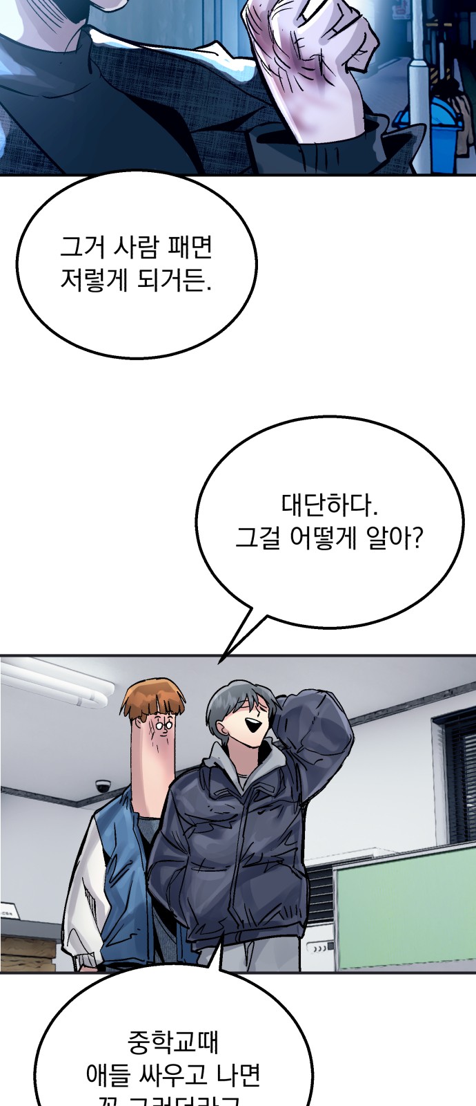 75 페이지