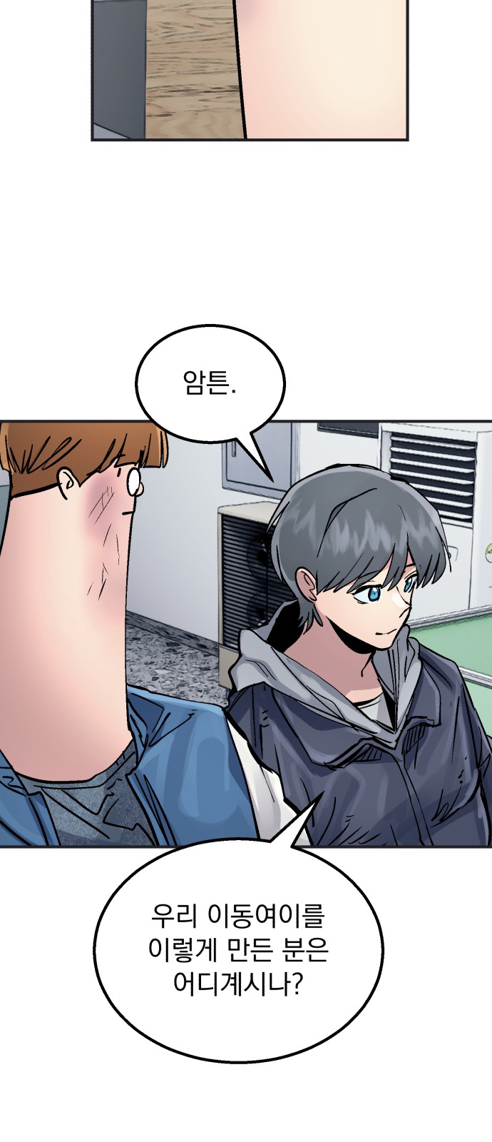77 페이지