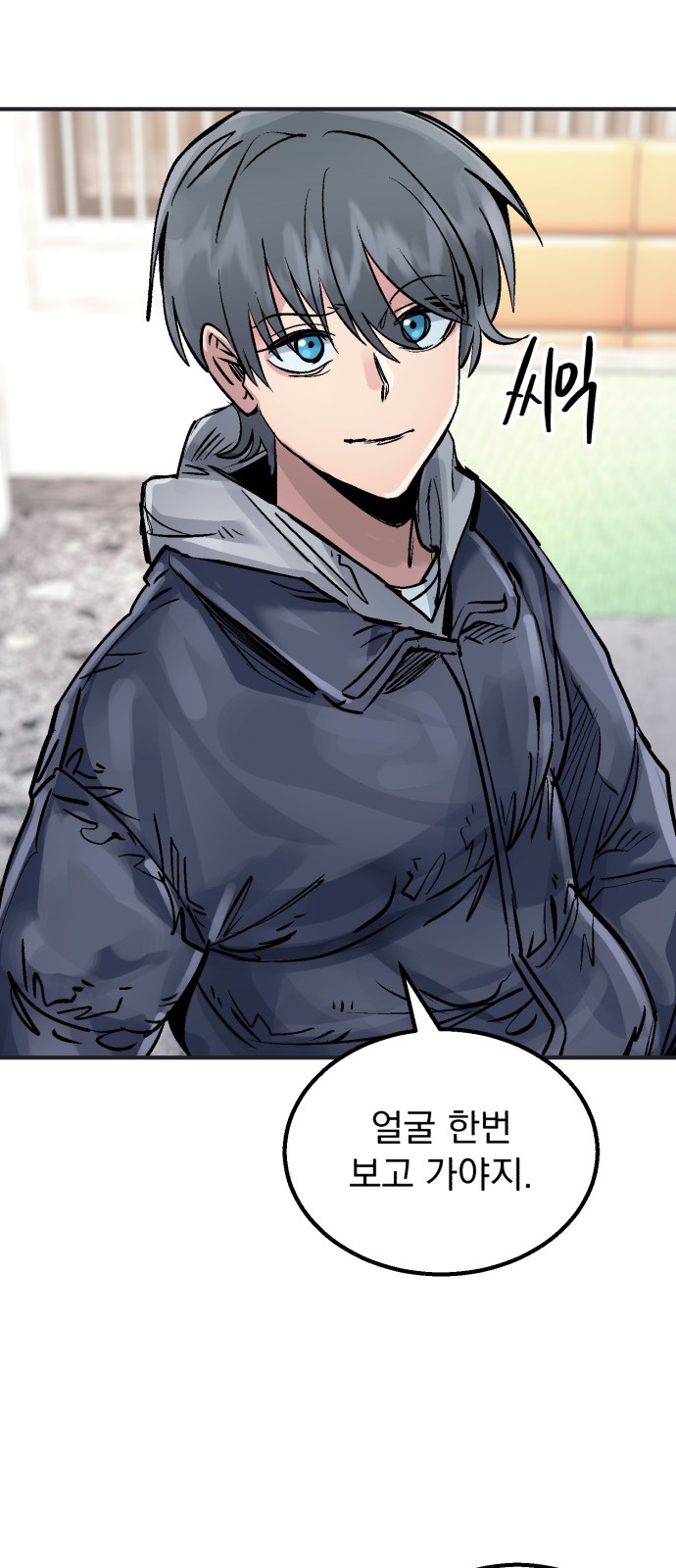 78 페이지