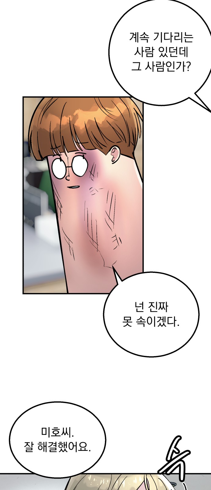 79 페이지