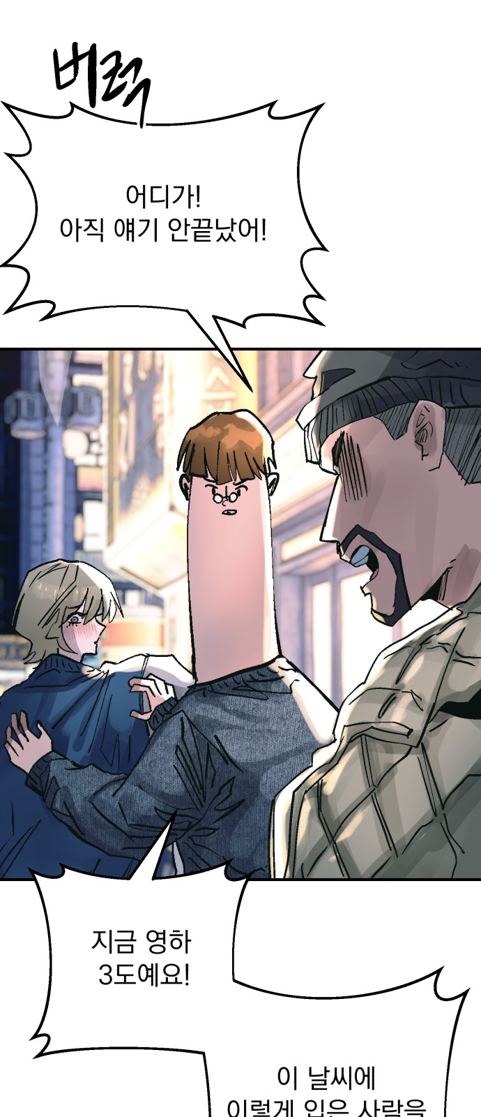 8 페이지
