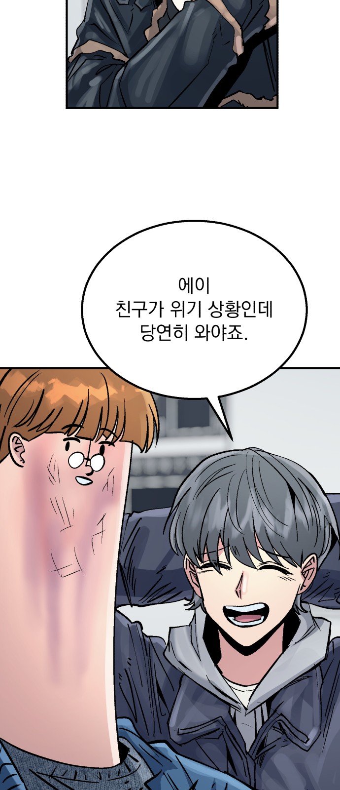 82 페이지