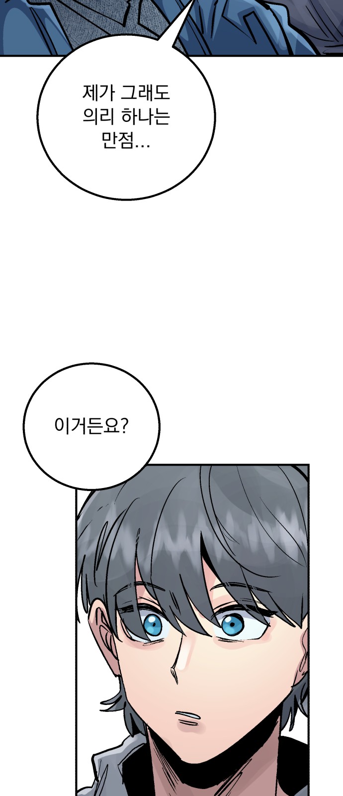 83 페이지