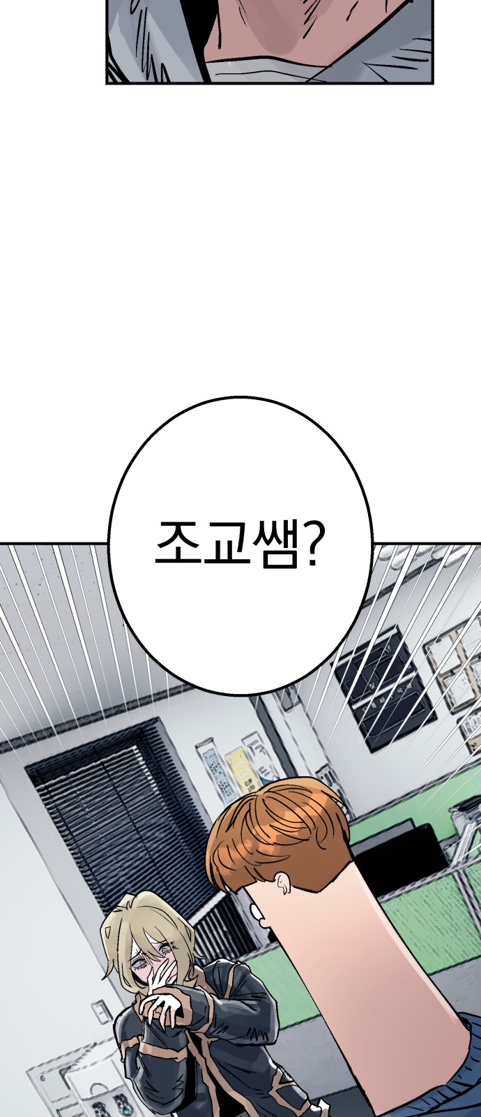 84 페이지