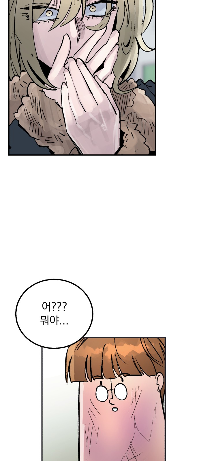 86 페이지