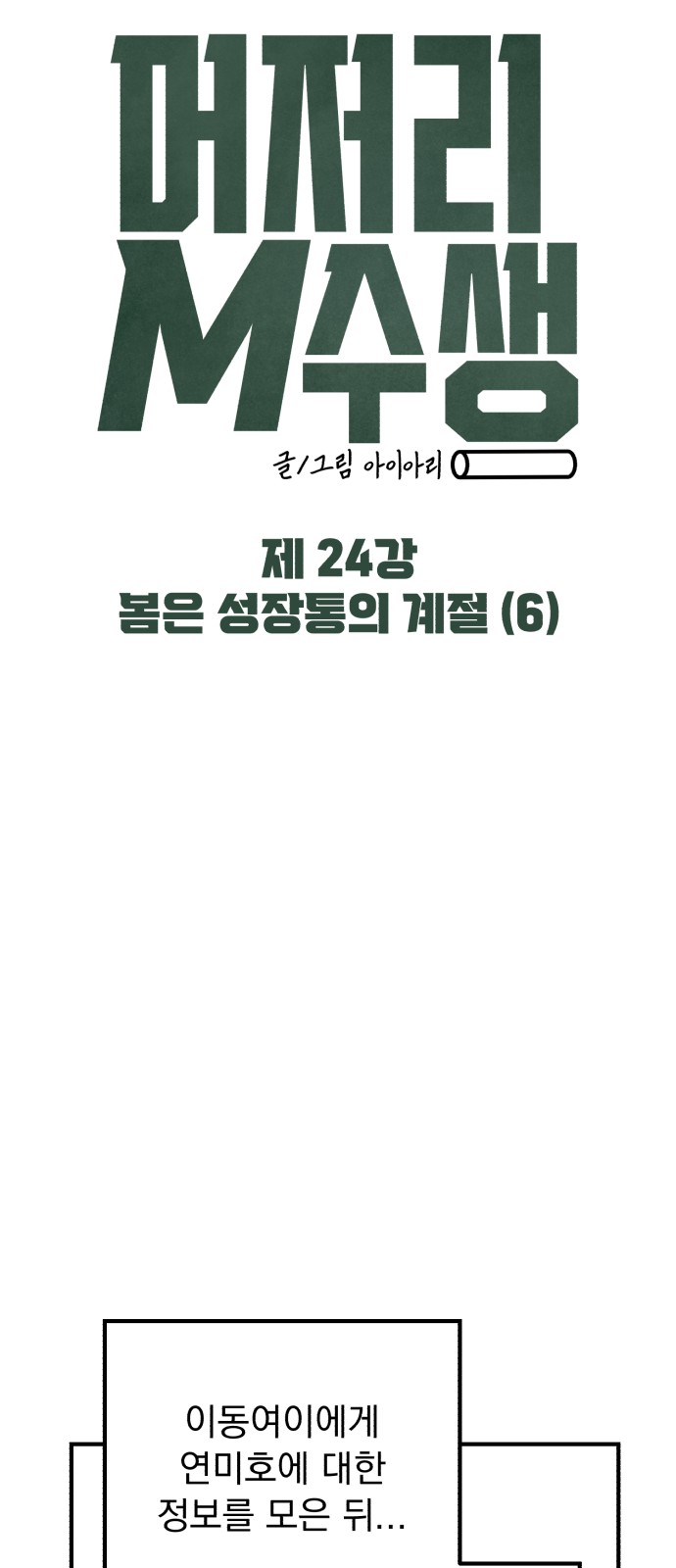 11 페이지