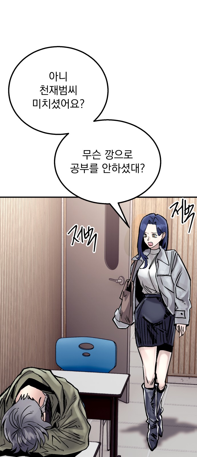 27 페이지