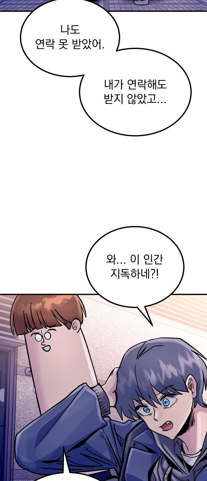 43 페이지