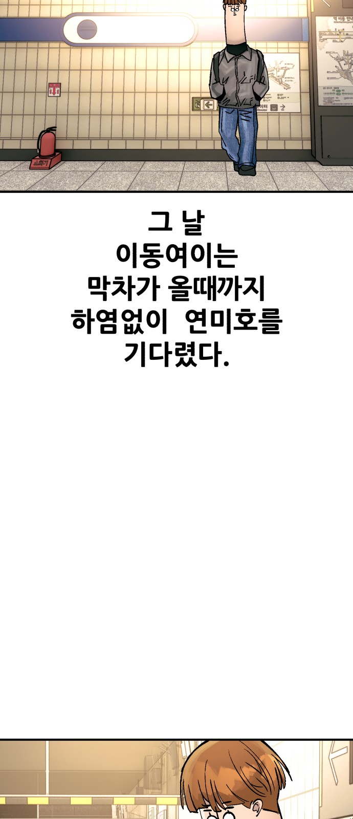 49 페이지