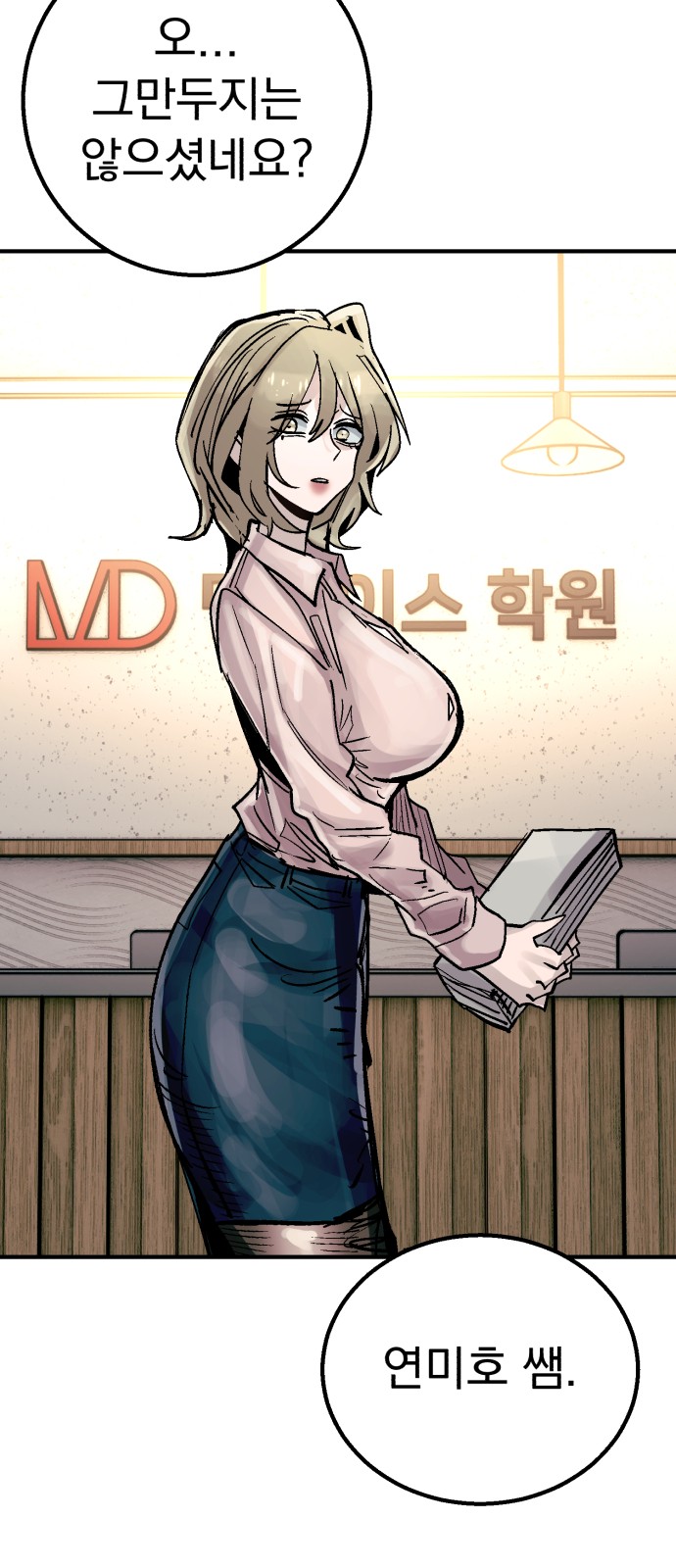 53 페이지