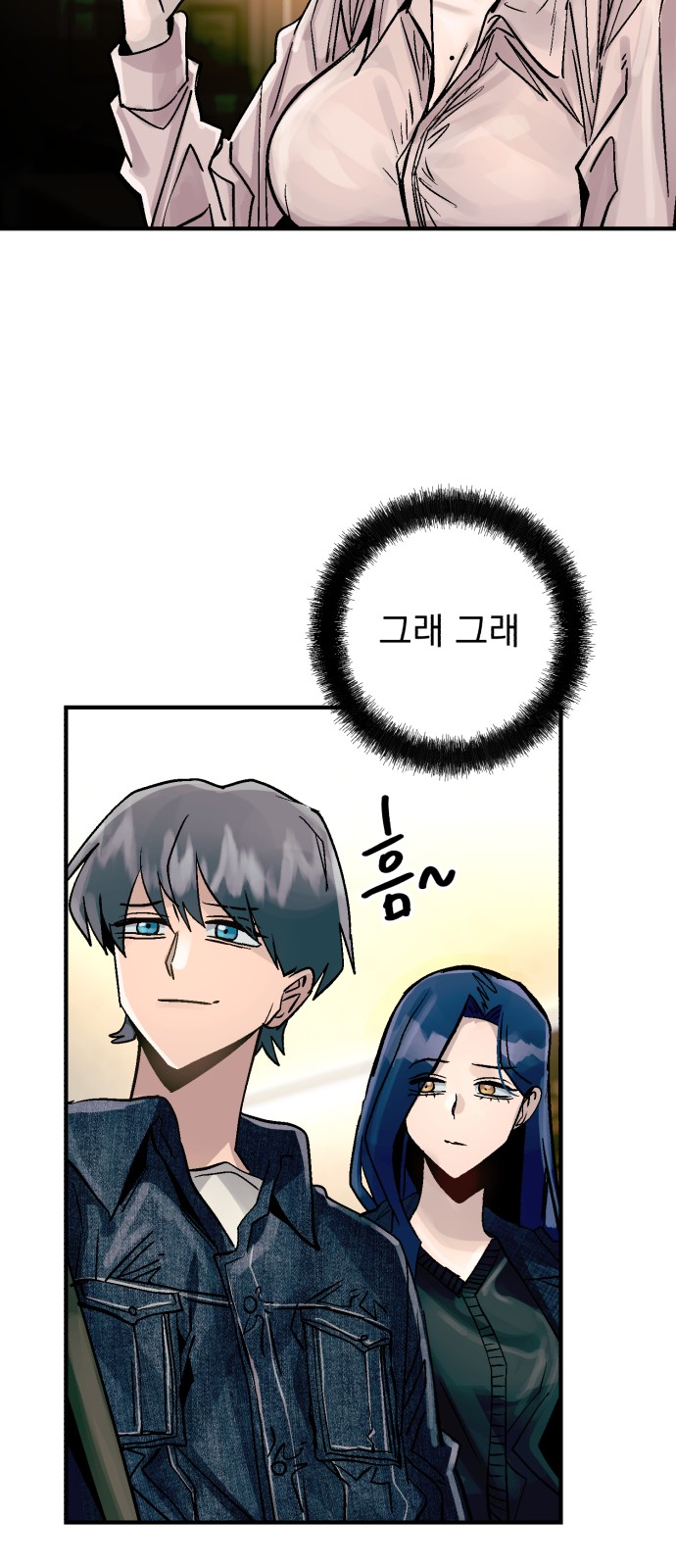 59 페이지