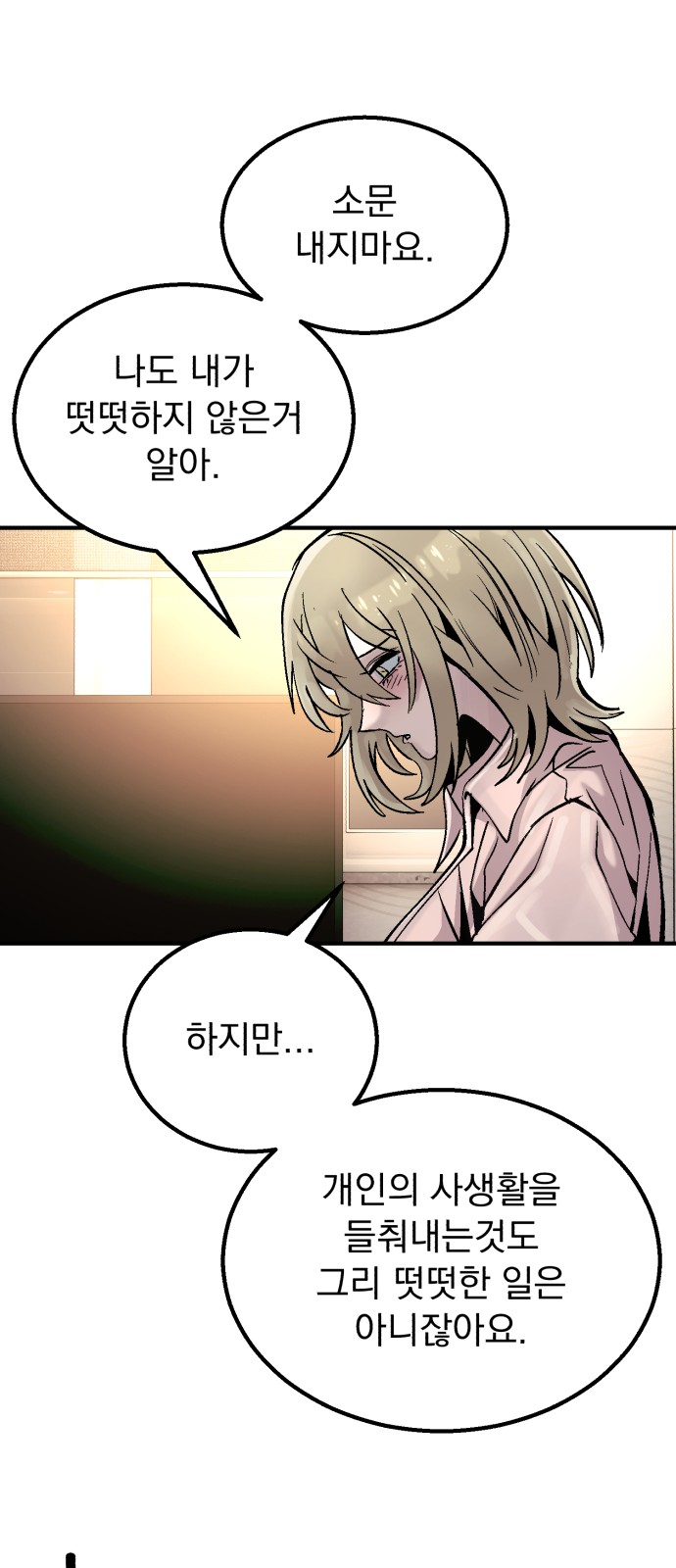 63 페이지