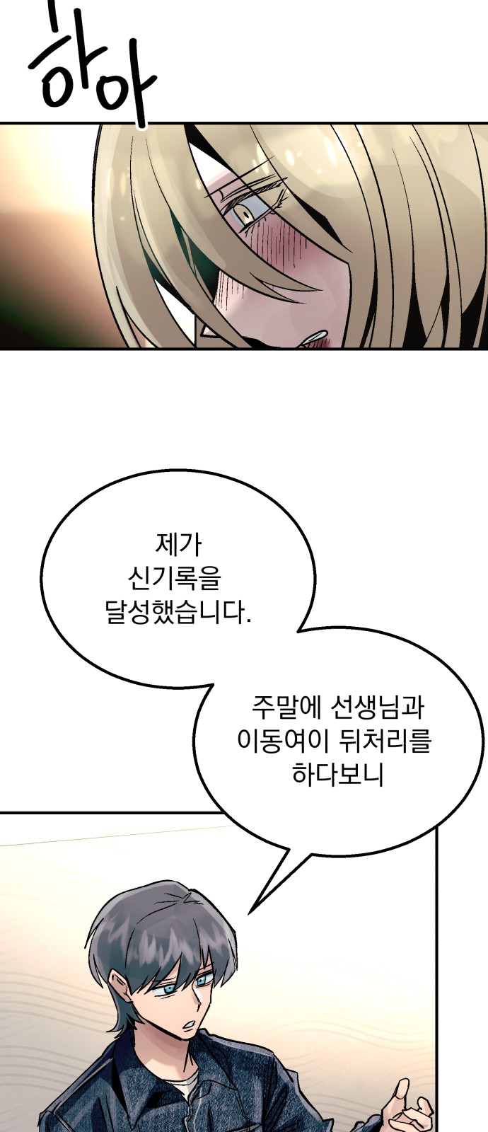64 페이지