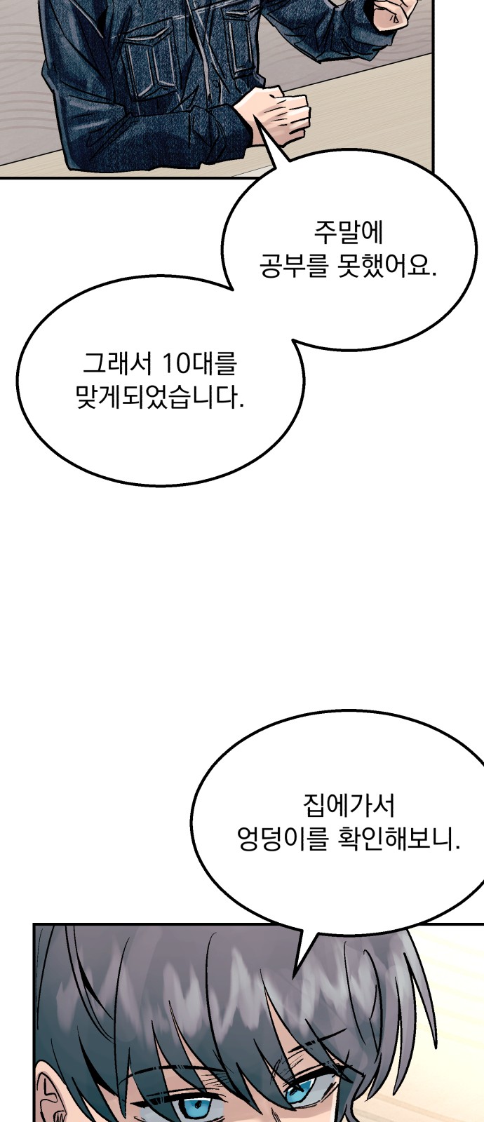65 페이지
