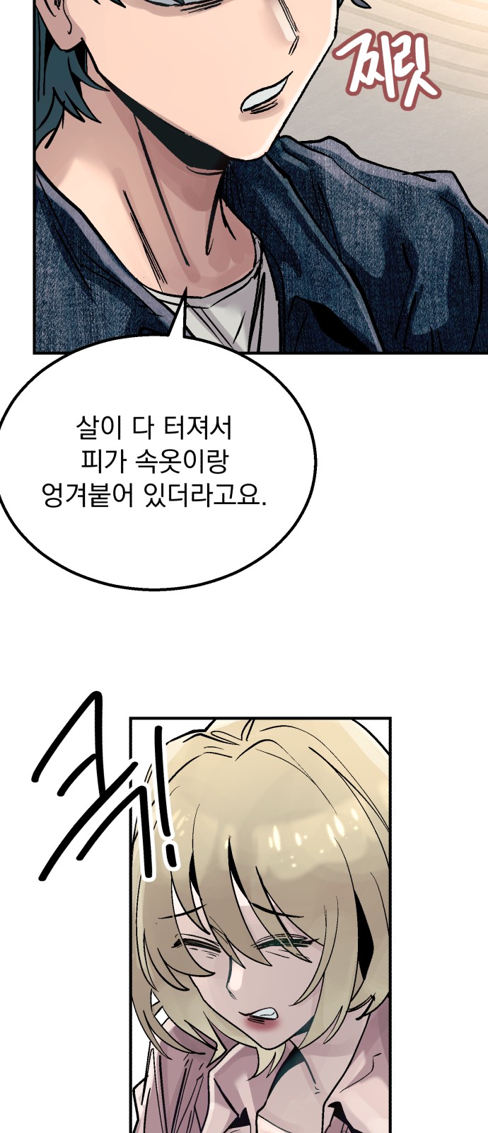 66 페이지