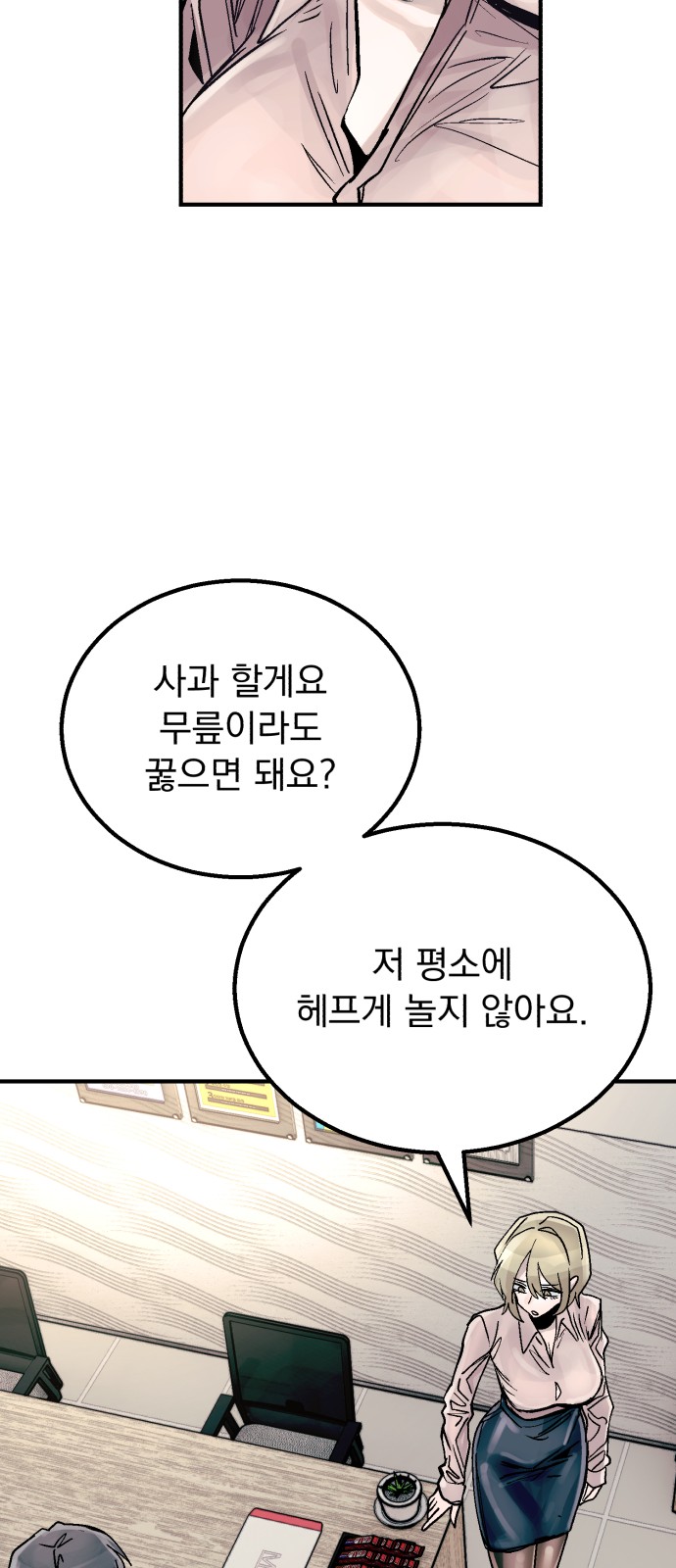 67 페이지