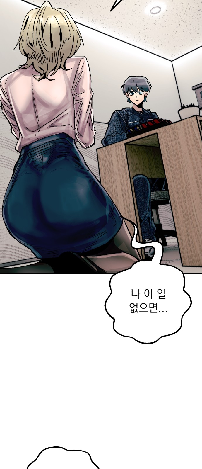 69 페이지